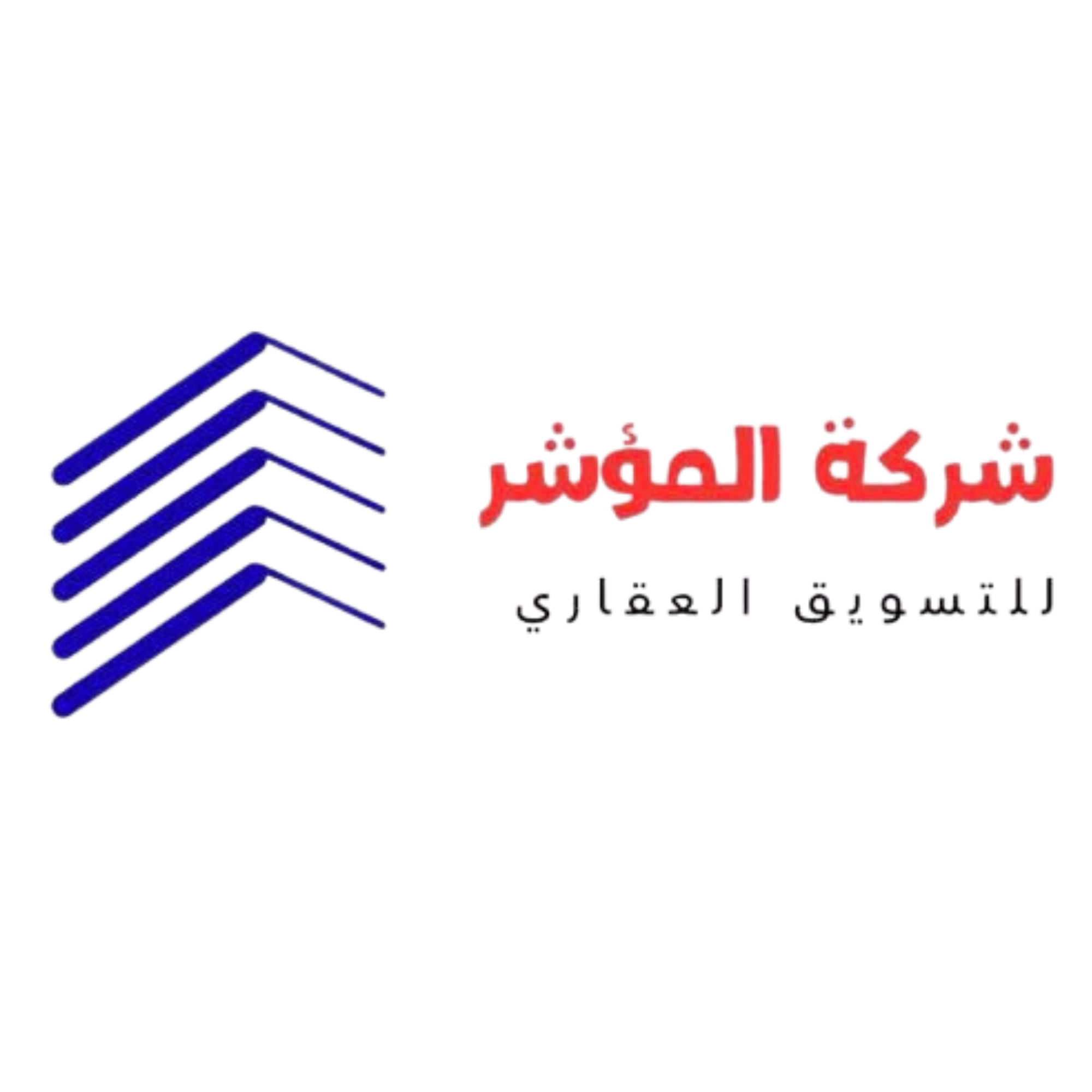 المؤشر للتسويق العقاري